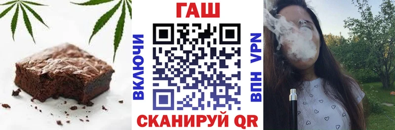 Еда ТГК марихуана  Покачи 