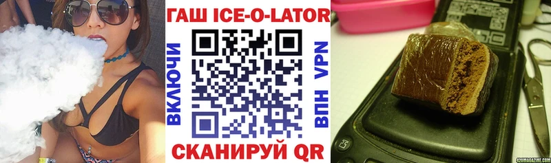 ГАШИШ хэш  цены   Покачи 