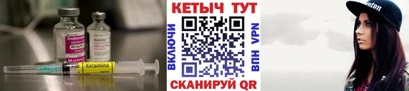 наркотики  Покачи  КЕТАМИН VHQ 