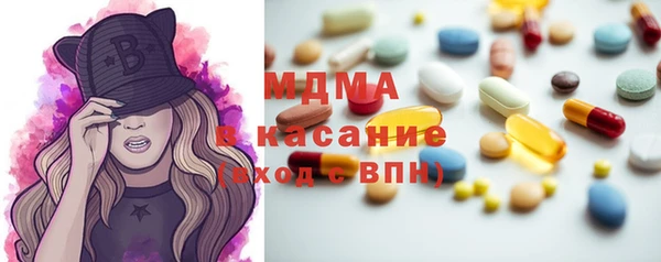 марки nbome Абаза