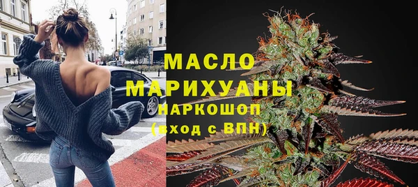 синтетический гашиш Магас