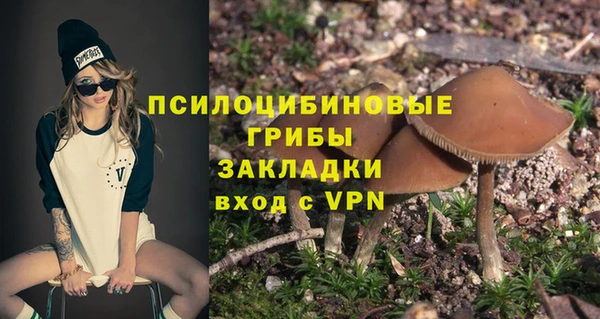марки nbome Алексин