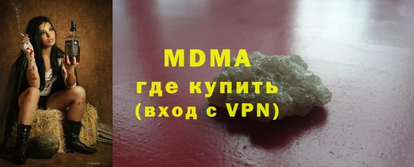 MESCALINE Алексеевка