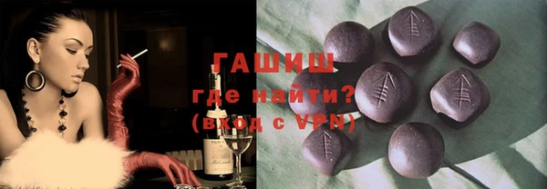 марки nbome Алексин