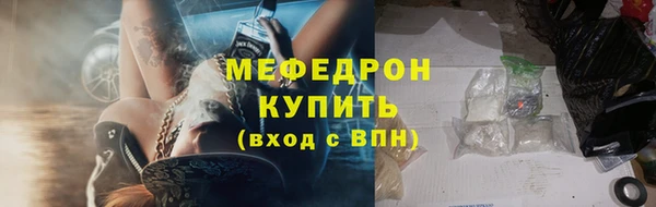 мяу мяу мука Майский