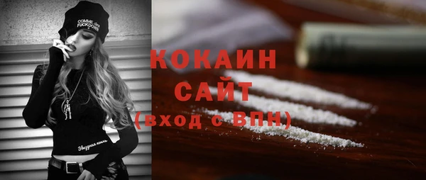 гашиш Абинск