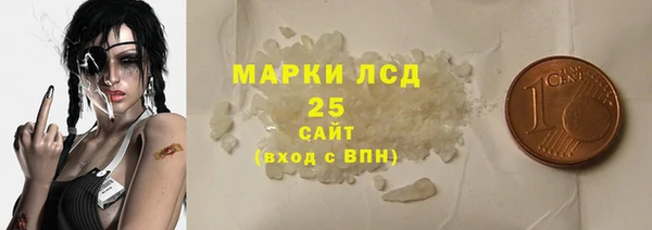 героин Абдулино