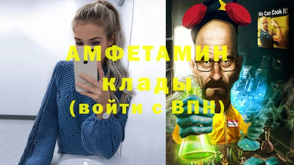 марки nbome Абаза