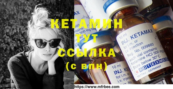 марки nbome Алексин