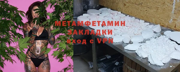 героин Абдулино