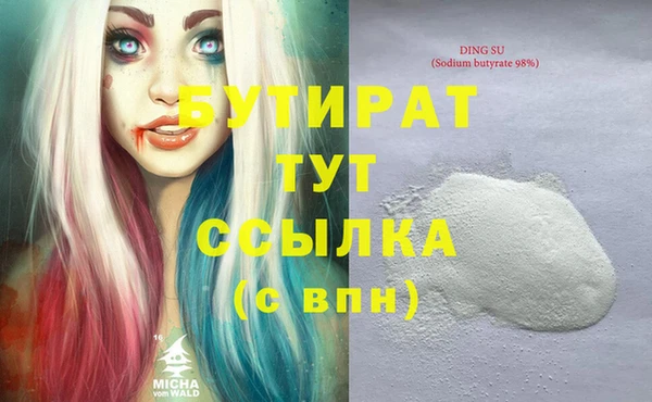 гашиш Абинск
