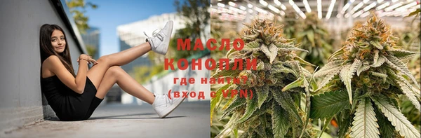 марки nbome Алексин