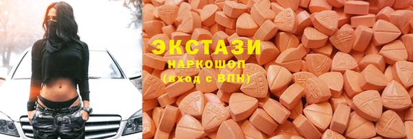 героин Армянск