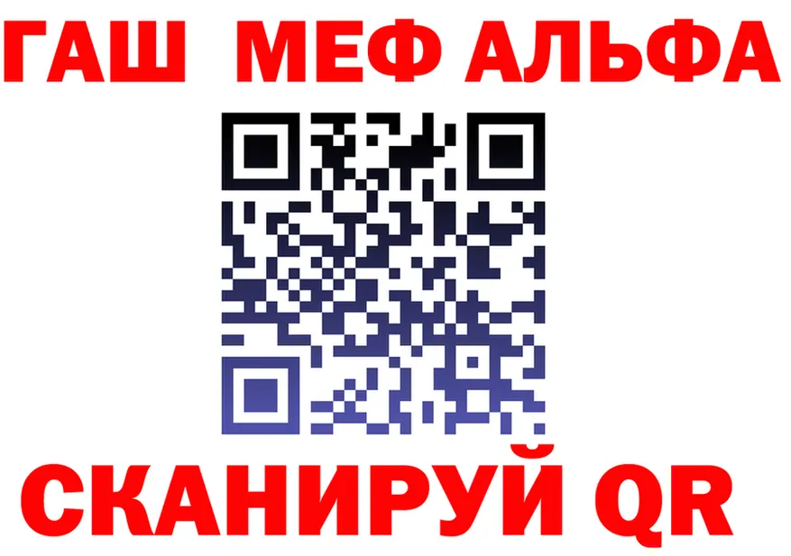 МЕТАДОН белоснежный ONION shop mega Покачи