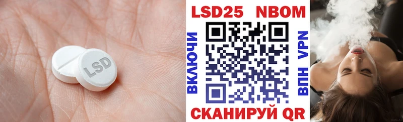 LSD-25 экстази кислота  блэк спрут как зайти  Покачи 