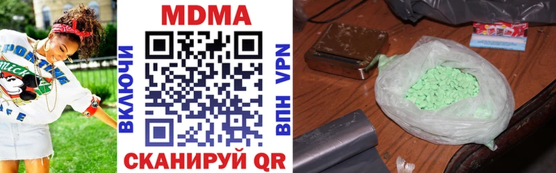 продажа наркотиков  darknet наркотические препараты  mega tor  МДМА crystal  Покачи 