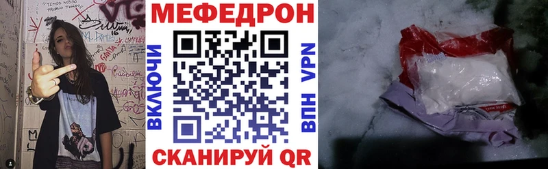 Меф VHQ  Покачи 