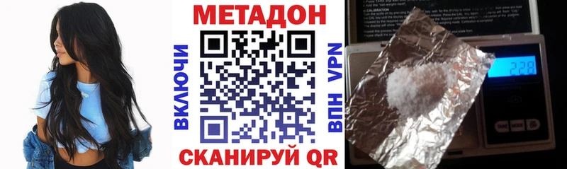 OMG ТОР Покачи Метадон белоснежный