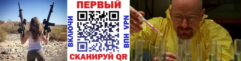 МЕТАМФЕТАМИН пудра  Покачи 