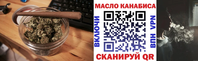 Дистиллят ТГК концентрат  Покачи 